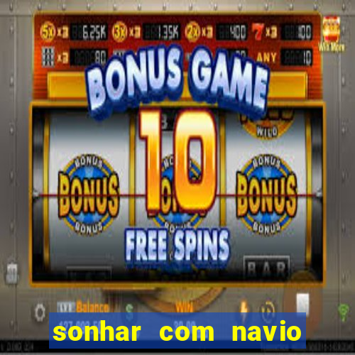 sonhar com navio no jogo do bicho